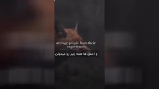 تسلیم