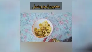 معجون