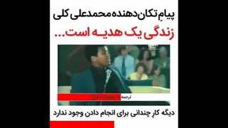 انگیزشی