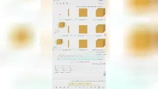 ریاضی پنجم