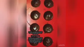 توپک شکلاتی خوشمزه