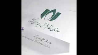 شرکتی بزرگ با چشم اندازی بی نظیر