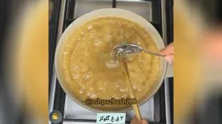 سوهان