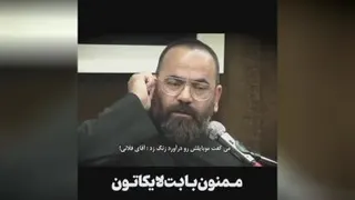 صحبت های آقای میری راجع نمایندگان مجلس