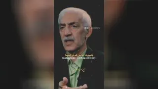 فرق گدا با فقیر را بدانید از نگاه قرآن
