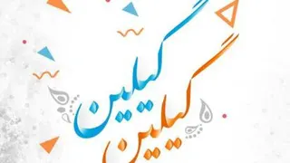 مدارس مجازی
