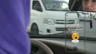یک نگاه، احتمال تصادف را دو برابر افزایش می دهد