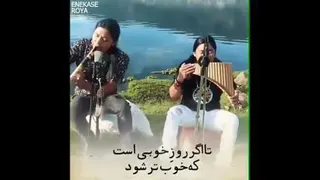 آرامش بخش با متن انگیزشی