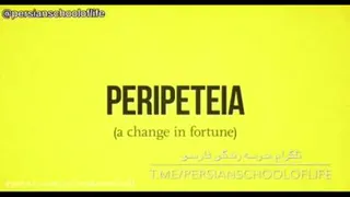زندگینامه ارسطو