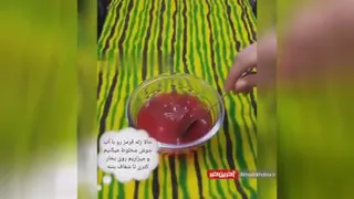 ژله یلدایی
