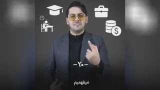 خودت مهمی!