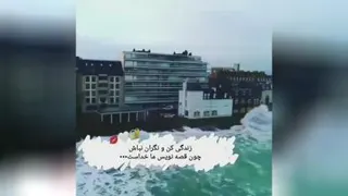 ♥️😇زندگی کن و نگران نباش چون قصه نویس ما خداست😇♥️