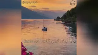 صبحتون شاد