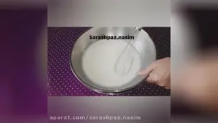 بستنی