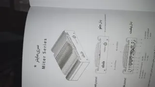 کامپیوتر کوچک هترون