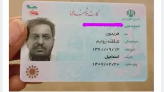 میز کار و منوهای پکیج آینوتی