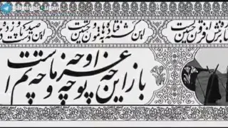 محرم
