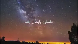 ختم کلام به یک کلمه