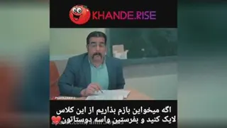 مدرسه لات ها