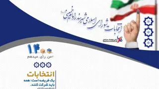 شهرم بندرامام خمینی