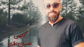 آهنگ احساسن نظری بنام کابوس