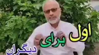 رازهای موفقیت در دعا کردن اول برای دیگران دعا کنید بعد برای خودتان