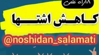برای کاهش اشتها