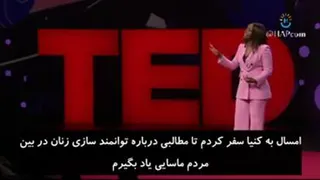 افزایش اعتماد به نفس