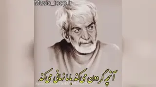 شهریار