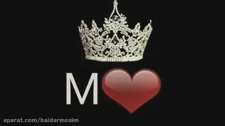 آهنگ احساسی