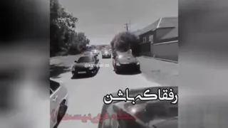 رفقا کہ باشند دیگرغمی نیست🤟😎