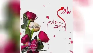 موسقیی