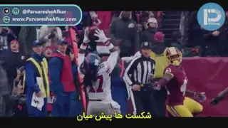 ویدئو انگیزشی 7