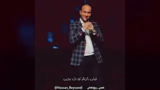 حسن ریوندی