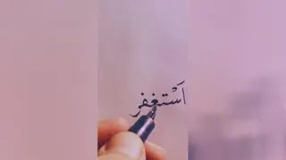 اذکار
