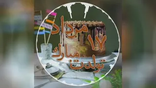 تولد 🎊🎉