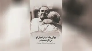 سوزدلم❤️
