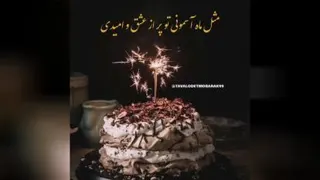 تولد🥳💃💃🕺🕺