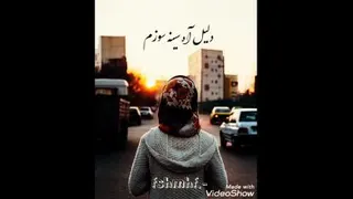 عشق