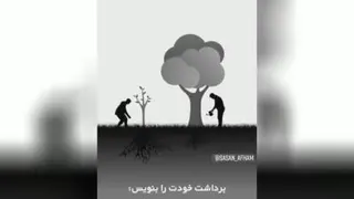 صبرداشتن