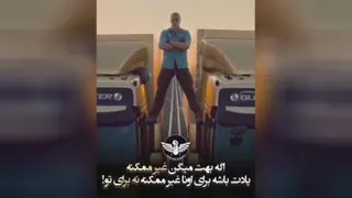 اینما کلیپ