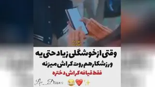 کلیپ کره ای121
