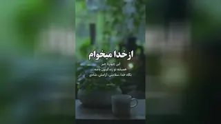 دعای خیر