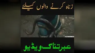 جهنم اتش