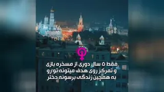 بمب سوم🌟