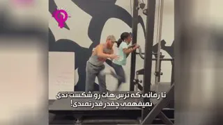 ⚡بمب شماره2