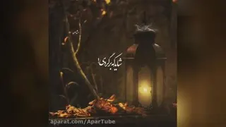باران ببارد