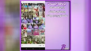 آموزش کلیپ تولد