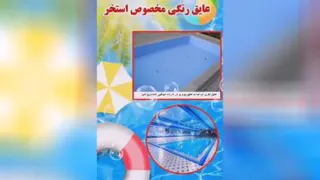 محصولات نانو دبکو پاک‌-جایگزین عایق های سنتی
