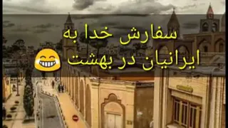 خنده دار